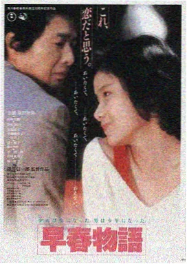 初恋这件小事 密爱电影推荐