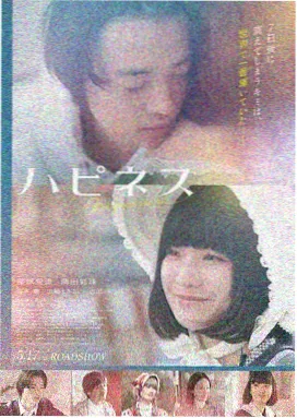念念相忘 密爱电影最新上映